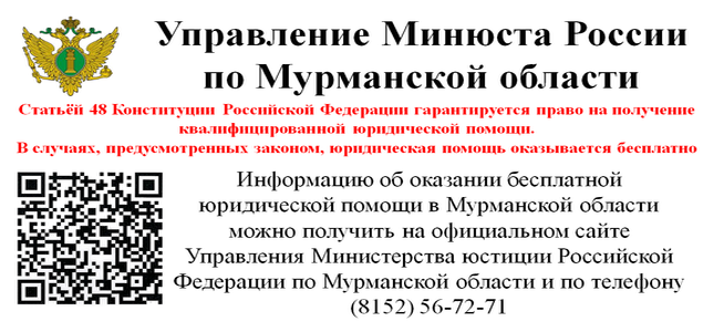 минюст